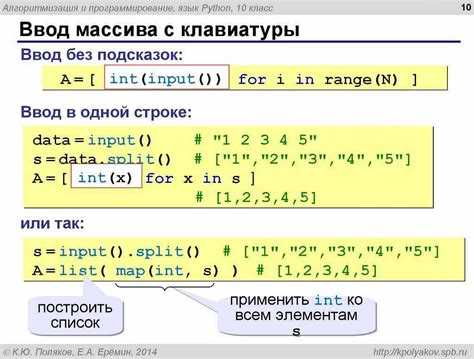 Замена элемента в массиве чисел с проверкой типа