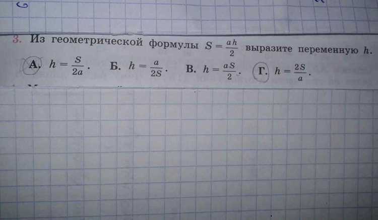 Как задать формулу в Маткаде для последующего решения