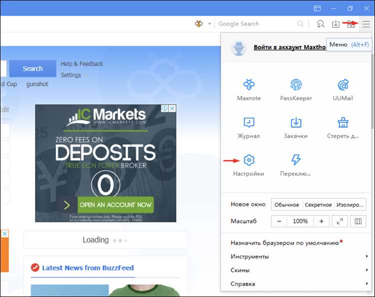 Maxthon использует собственный движок UUMail и позволяет активировать Flash через настройки плагинов. Включение Flash не требует сложных манипуляций: достаточно открыть меню браузера, перейти к разделу undefinedПлагины</strong loading=