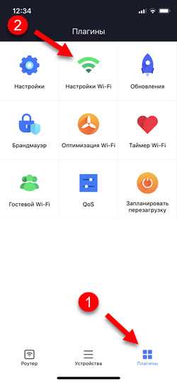 Проверка совместимости устройства с новой сетью Wi Fi