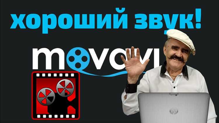 Импорт аудиофайла и подготовка дорожки для редактирования