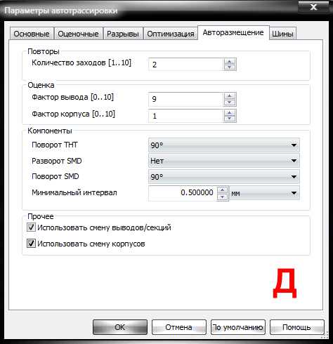Использование прокрутки для перемещения по большой схеме