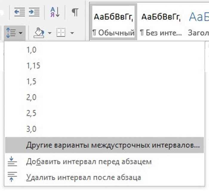 Использование инспектора для точной подгонки линий