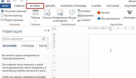 Вставка специальных символов дробей через код Unicode