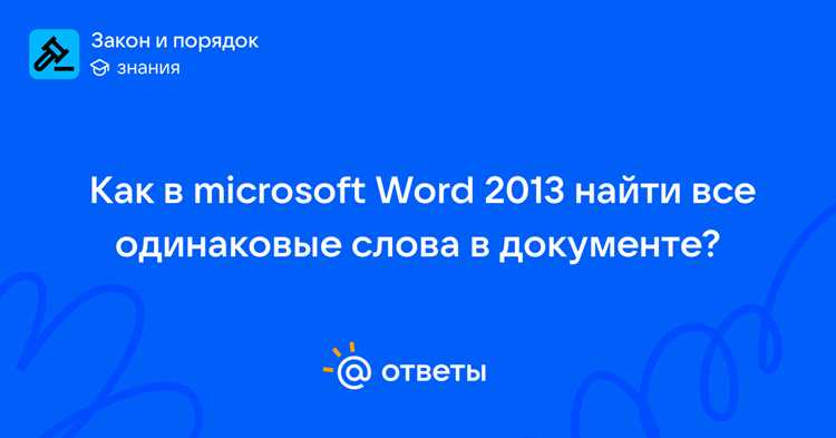 Открытие нужного файла в Notepad