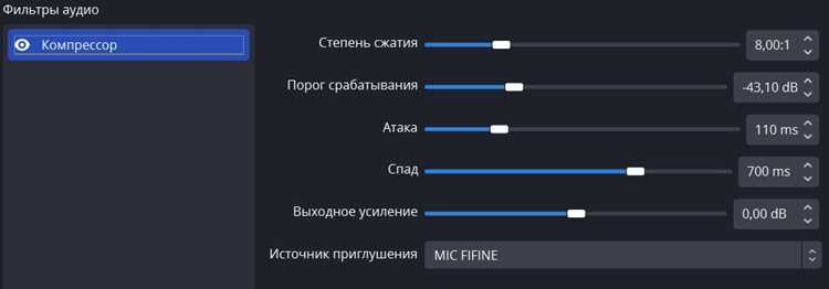 Как в obs записывать звук микрофона отдельно