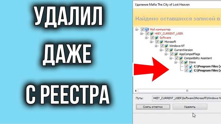 Удаление приложения игры на Android: пошаговая инструкция