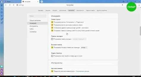Добавление иконок и виджетов на боковую панель