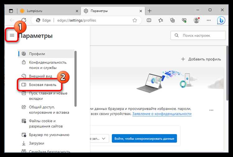 Как в опере включить боковую панель слева Как в опере включить боковую панель слева