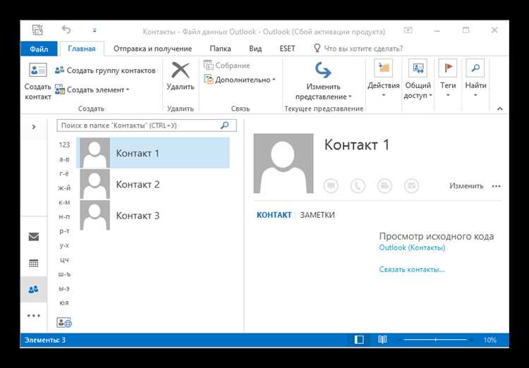 Как в outlook импортировать почту с майла Как в outlook импортировать почту с майла
