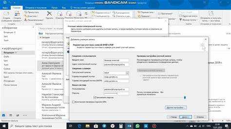 Включение уведомлений о новых письмах при автоматическом получении