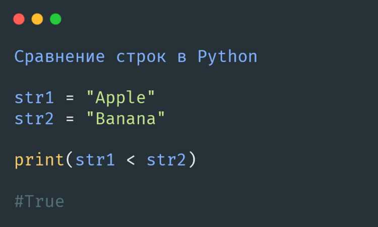 Настройка стиля комментариев в PyCharm