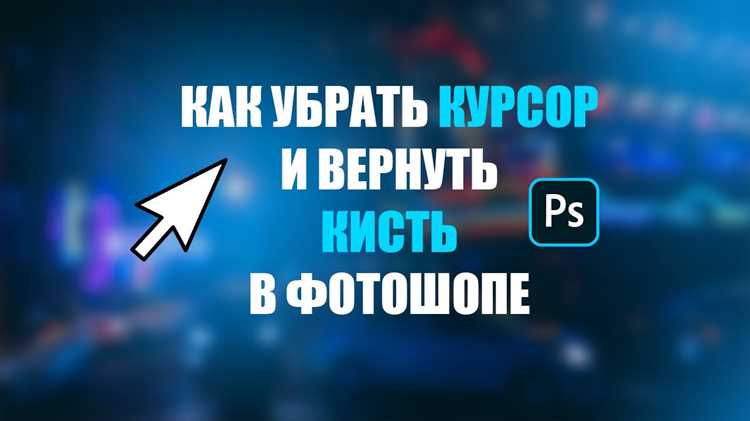 Как в пайчарме убрать белый курсор Как в пайчарме убрать белый курсор