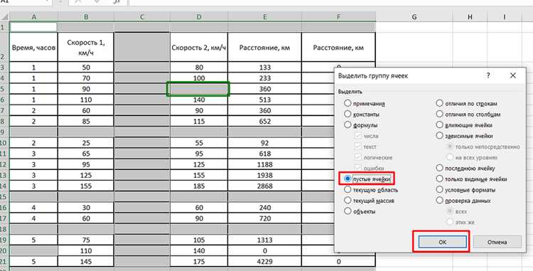 Выбор подходящего редактора PDF для работы с таблицами