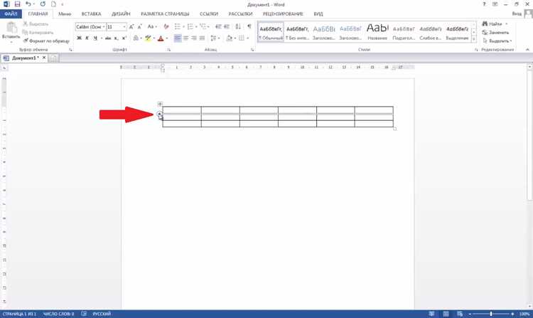 Как открыть PDF с таблицей для редактирования