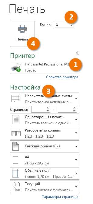 Сохранение выделенной области в новый PDF перед печатью