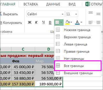 Как в пдф распечатать выделенную область Как в пдф распечатать выделенную область