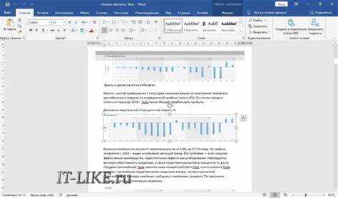 Как выделить и изменить части текста в PDF с помощью Adobe Acrobat