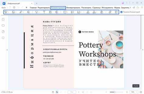 Как редактировать PDF файл на мобильных устройствах