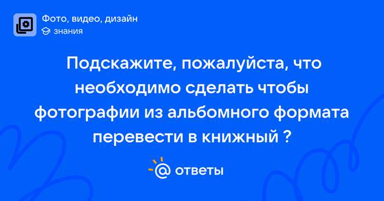 Поворот страниц внутри PDF