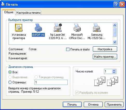 Сохранение изменений без потери качества