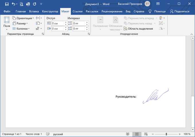 Выбор программы для редактирования PDF