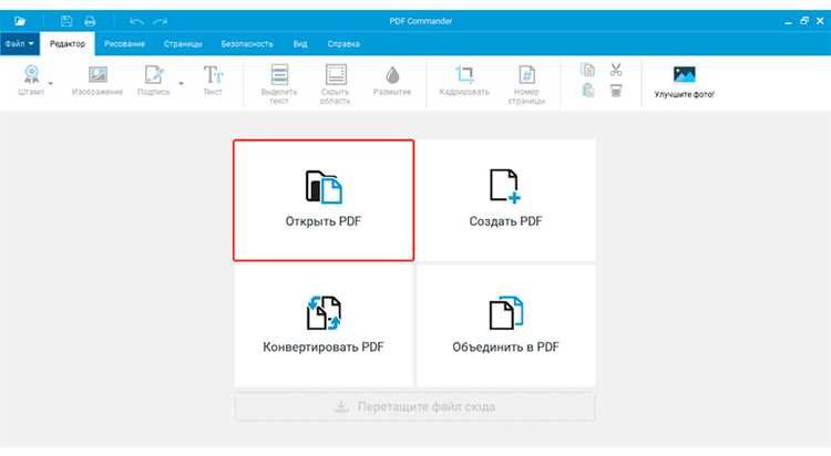 Подготовка подписи в документе Word