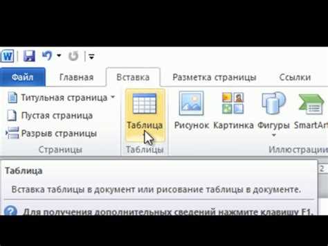 Преобразование таблицы в изображение для вставки в PDF