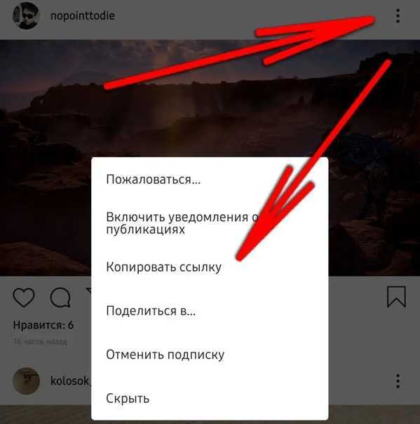Как использовать Pinterest для продвижения Инстаграма