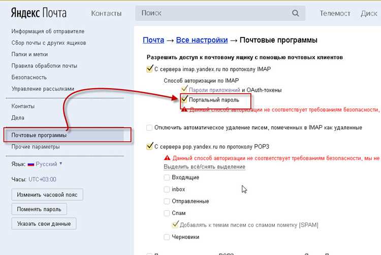 Как отправить большие файлы через почту