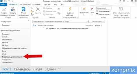 Присвоение категории нескольким письмам одновременно