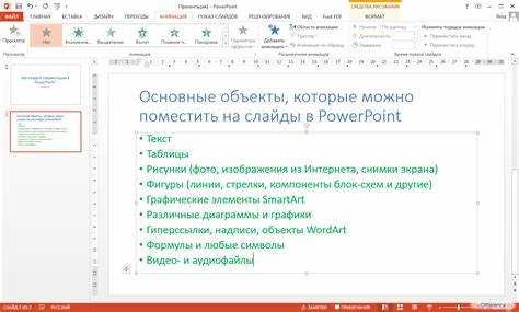 Настройка ориентации страниц: альбомная или книжная
