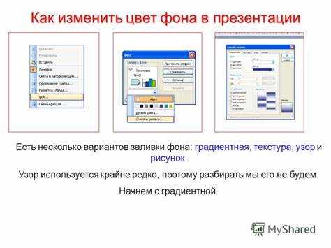 Изменение ширины и высоты слайдов вручную