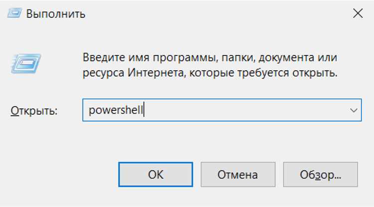 Переход в родительскую и корневую папки через PowerShell