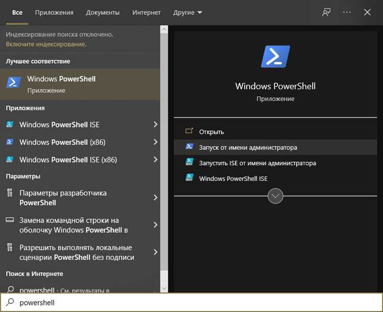 Как в powershell перейти в папку Как в powershell перейти в папку