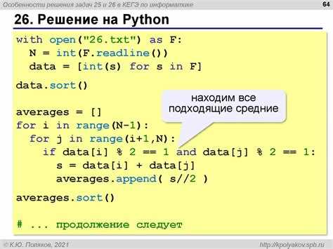 Применение метода join для разделения текста
