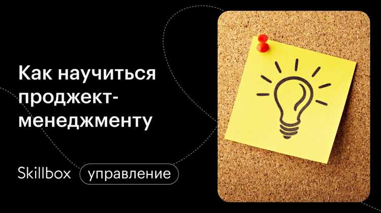 Порядок добавления новой подзадачи в проект