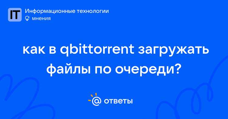 Решение проблем, если файлы не загружаются по порядку