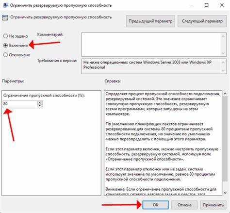 Как в qbittorrent загружать файлы по очереди