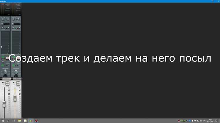Установка и активация кодека LAME для экспорта MP3