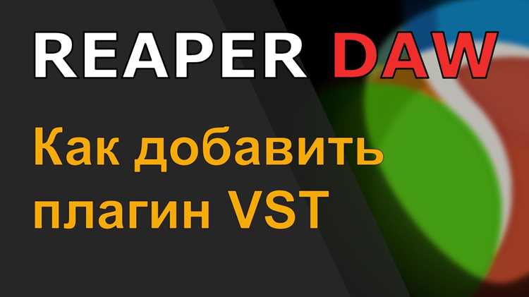Как в reaper сохранить в mp3 Как в reaper сохранить в mp3