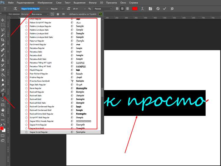 Добавление нового текста на изображение