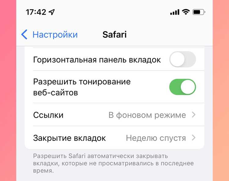 Как в сафари открыть панель разработчика
