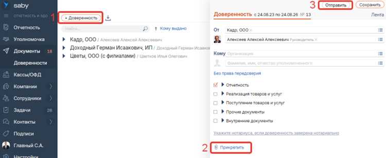 Исправление ошибок при загрузке отчета