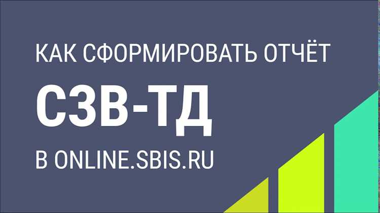 Проверка возможности отзыва конкретного отчета