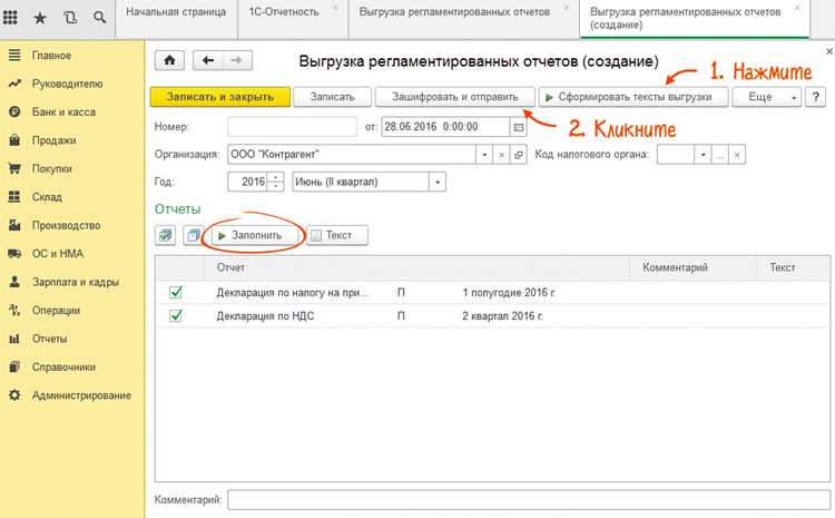 Ошибки и ограничения при попытке отзыва