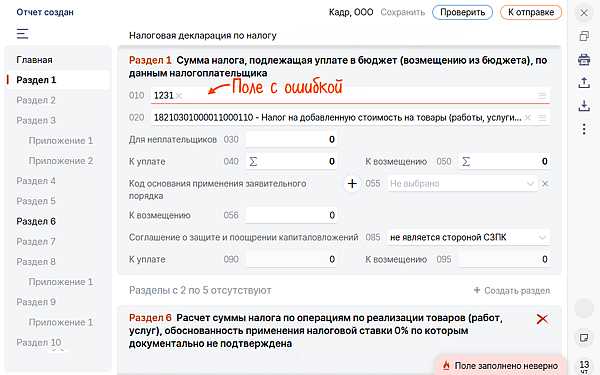 Восстановление отчета с помощью резервных копий