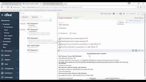 Как в сбис восстановить удаленный отправленный отчет