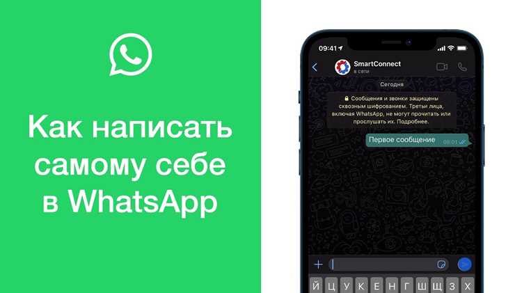Поиск и сортировка сообщений в личном чате