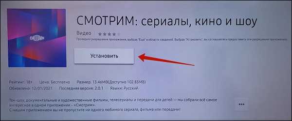 Применение голосового поиска для нахождения